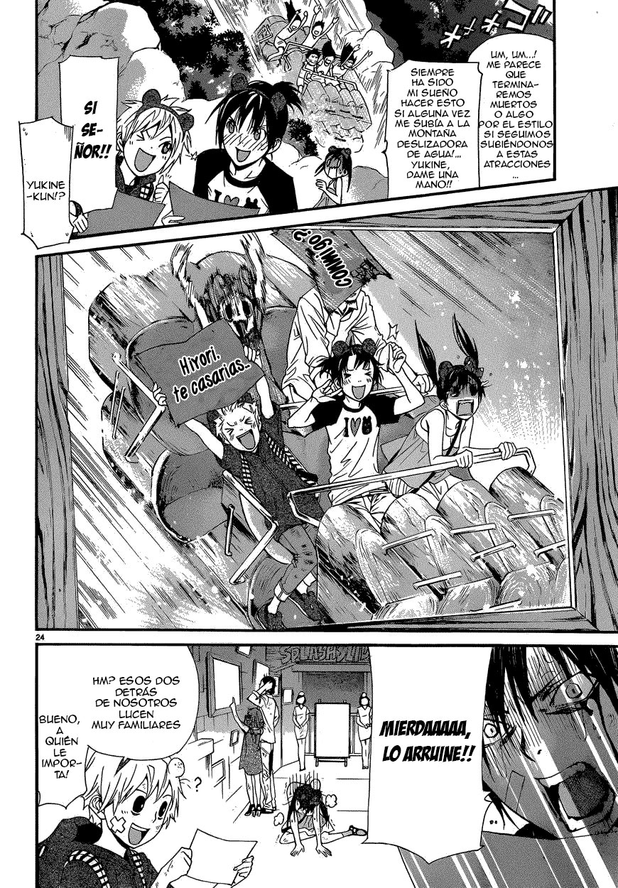 Read Noragami ES Manga Online