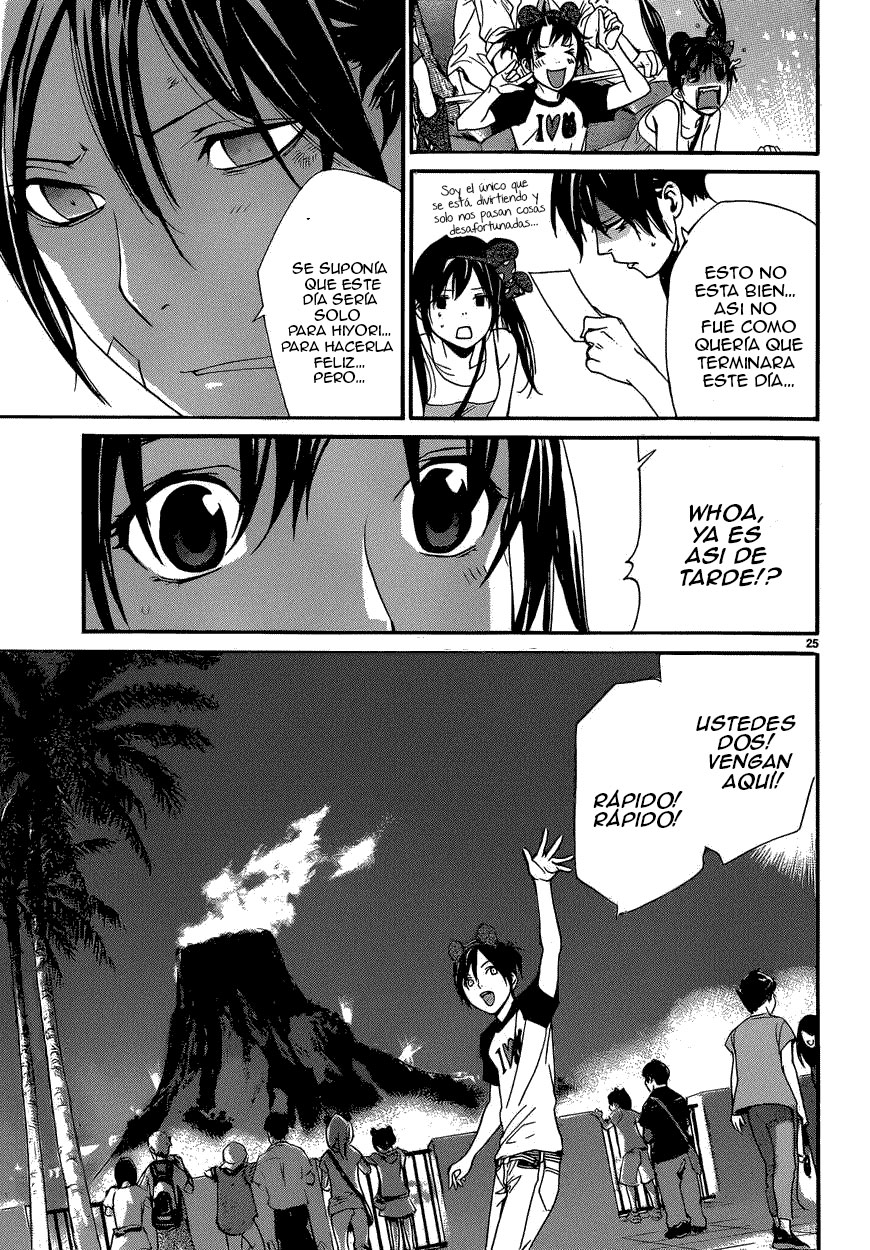 Read Noragami ES Manga Online