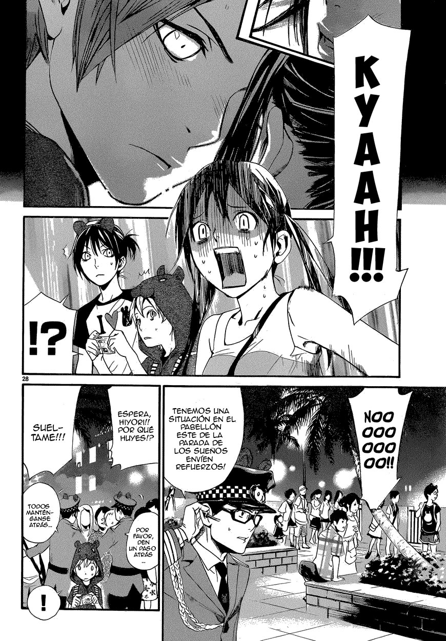 Read Noragami ES Manga Online