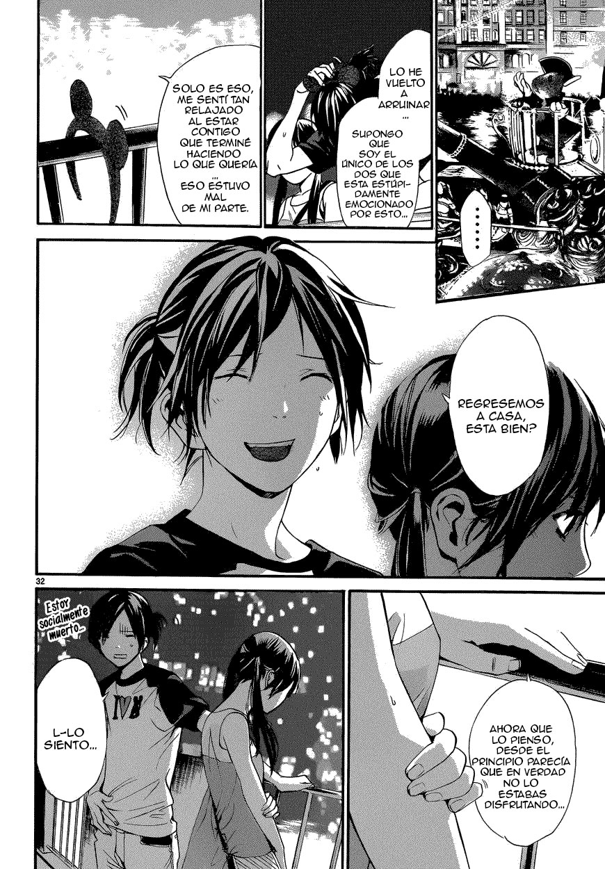 Read Noragami ES Manga Online