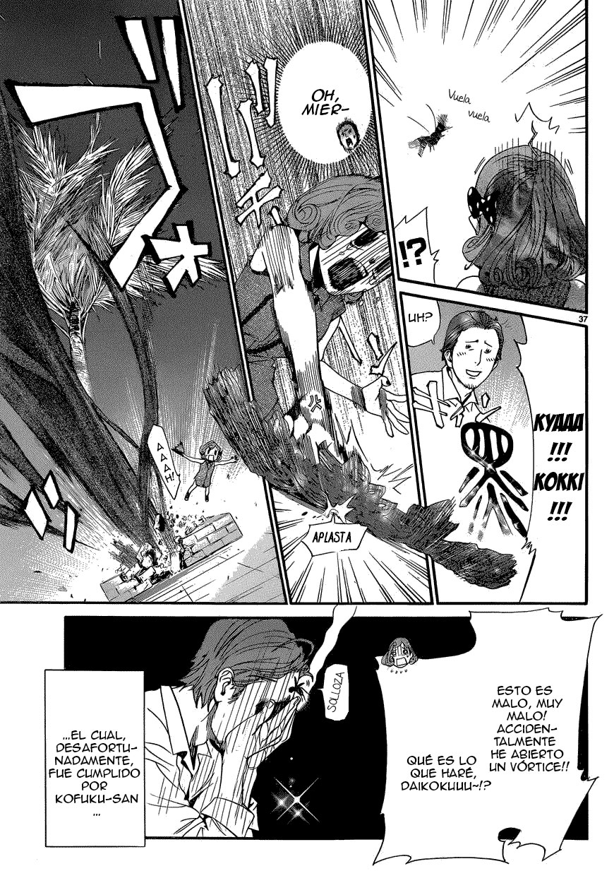 Read Noragami ES Manga Online