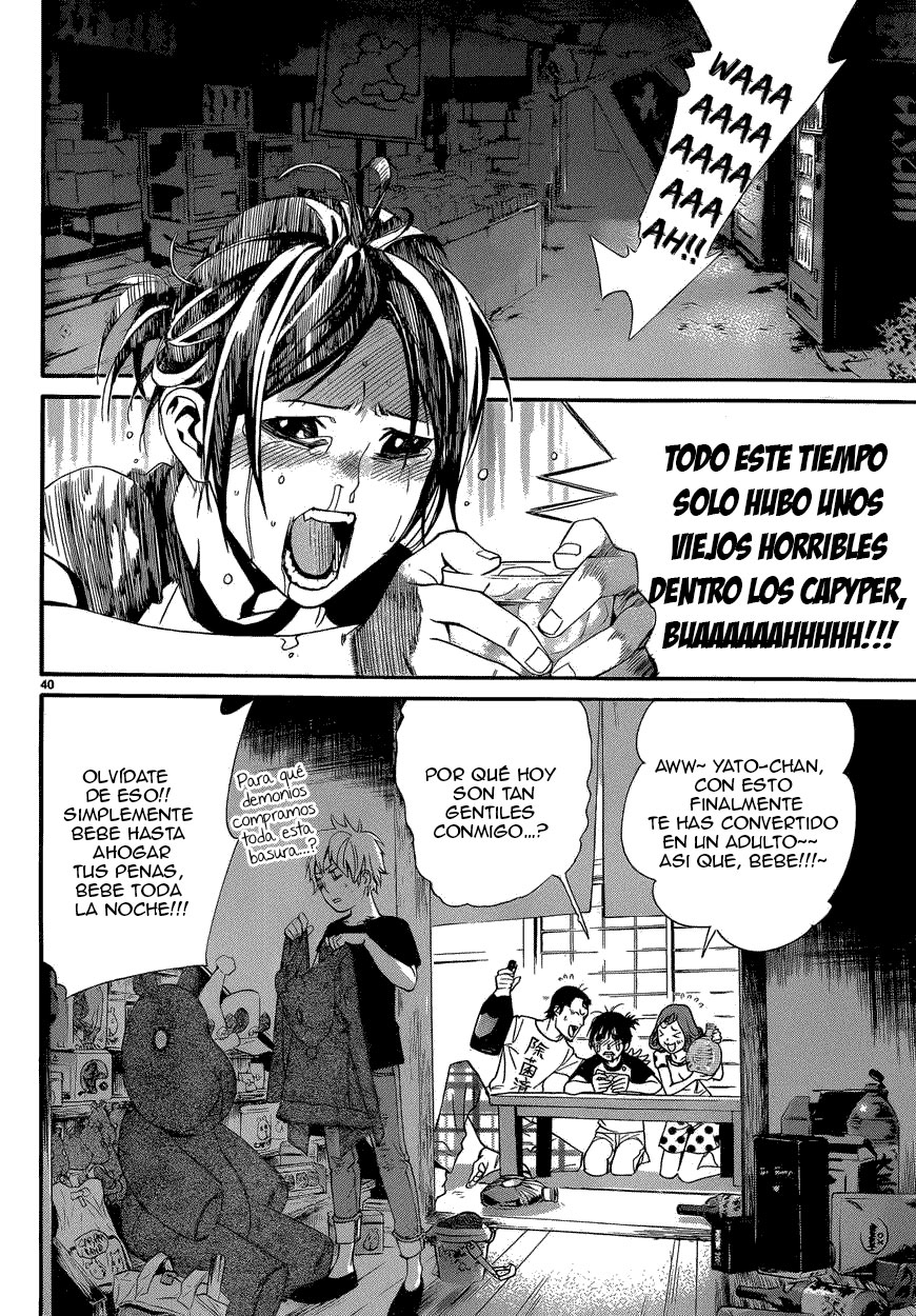 Read Noragami ES Manga Online