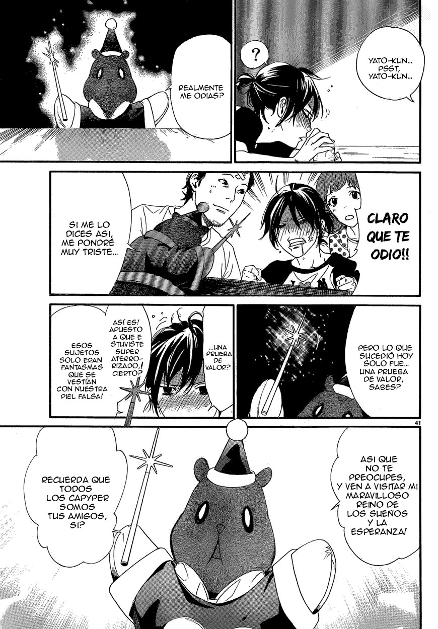 Read Noragami ES Manga Online