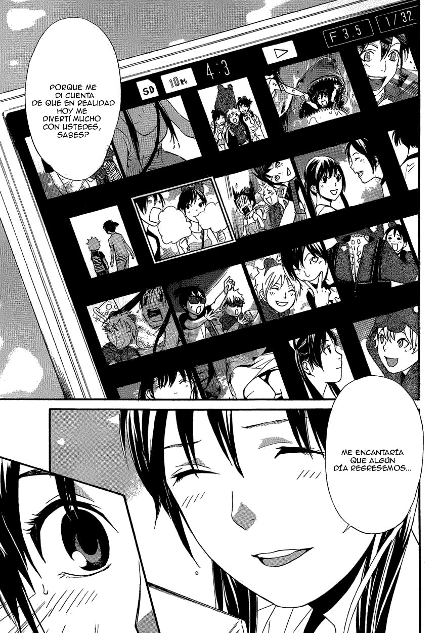 Read Noragami ES Manga Online