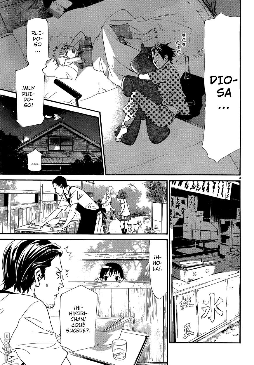 Read Noragami ES Manga Online