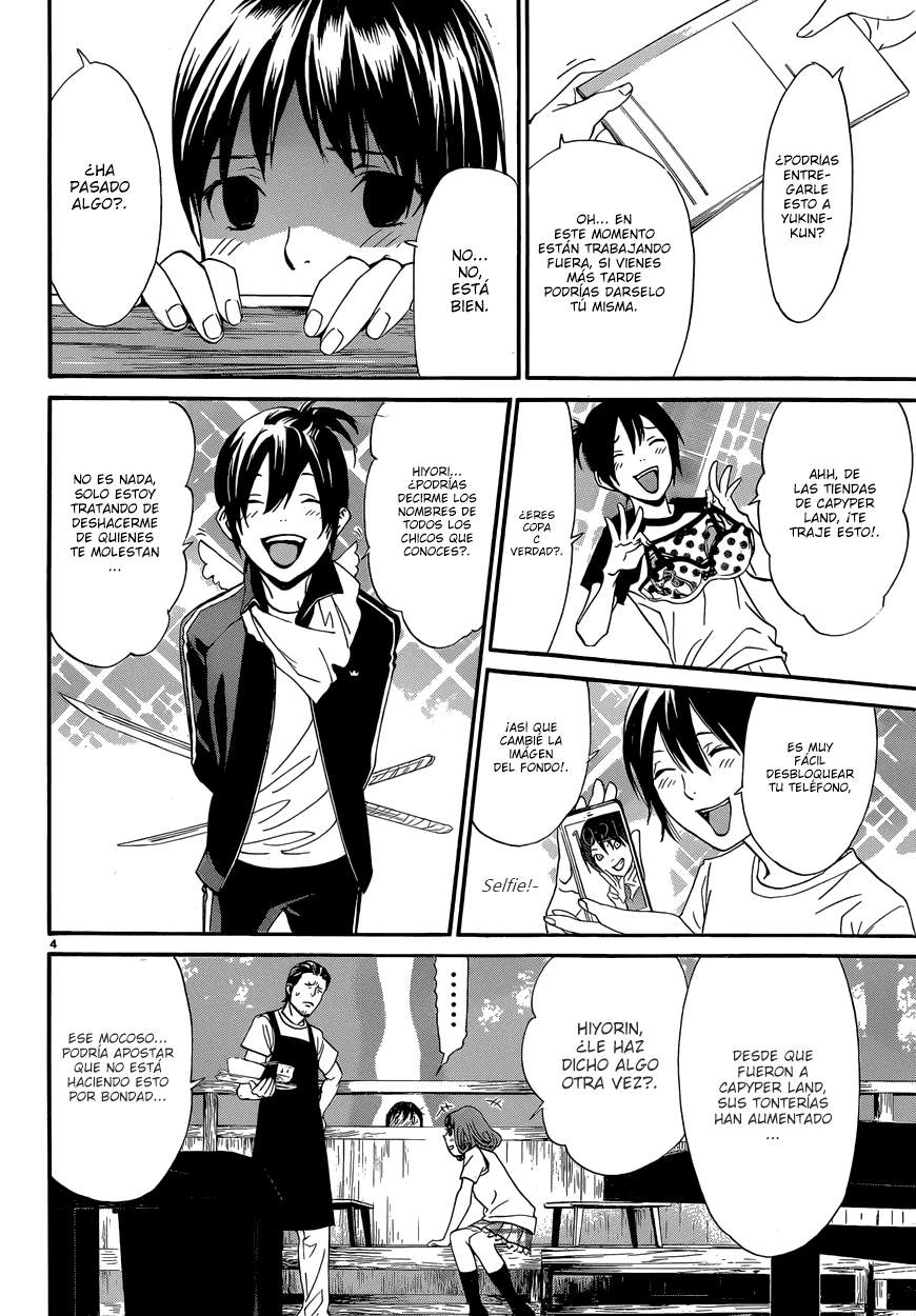 Read Noragami ES Manga Online