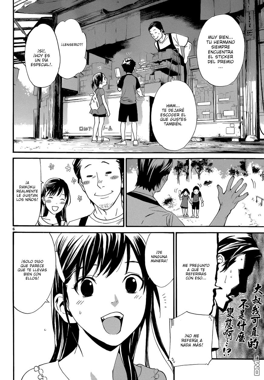 Read Noragami ES Manga Online