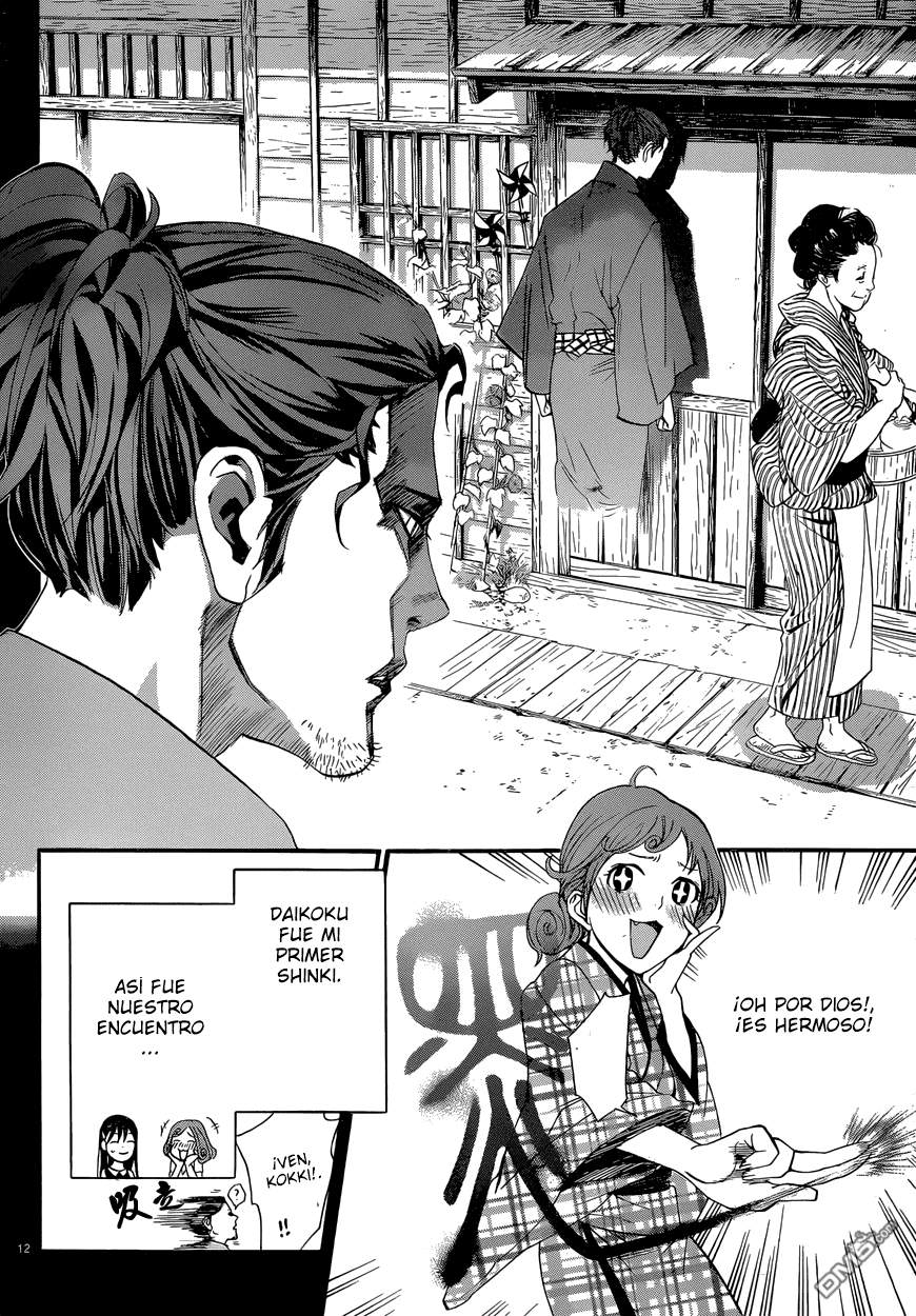 Read Noragami ES Manga Online