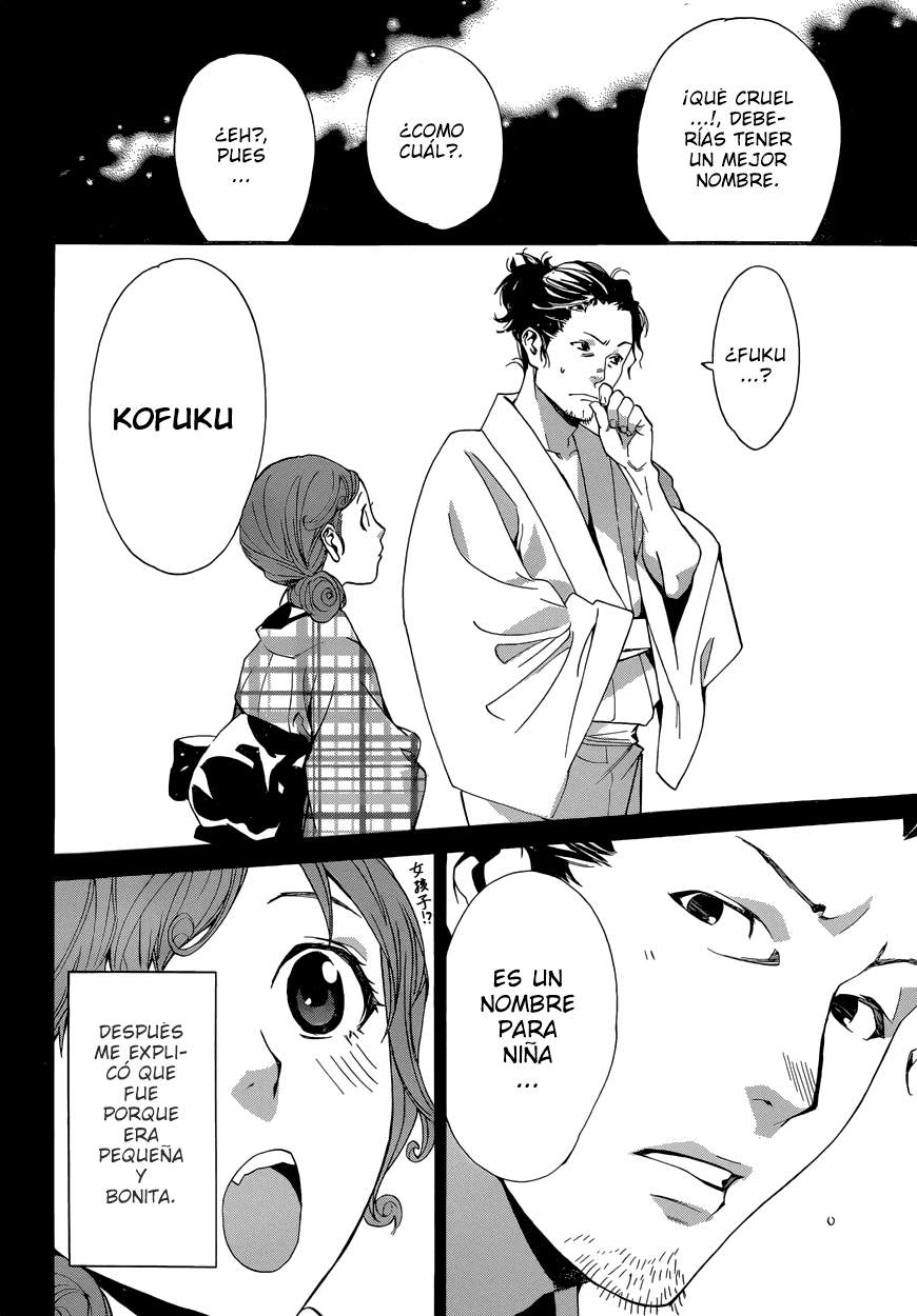 Read Noragami ES Manga Online