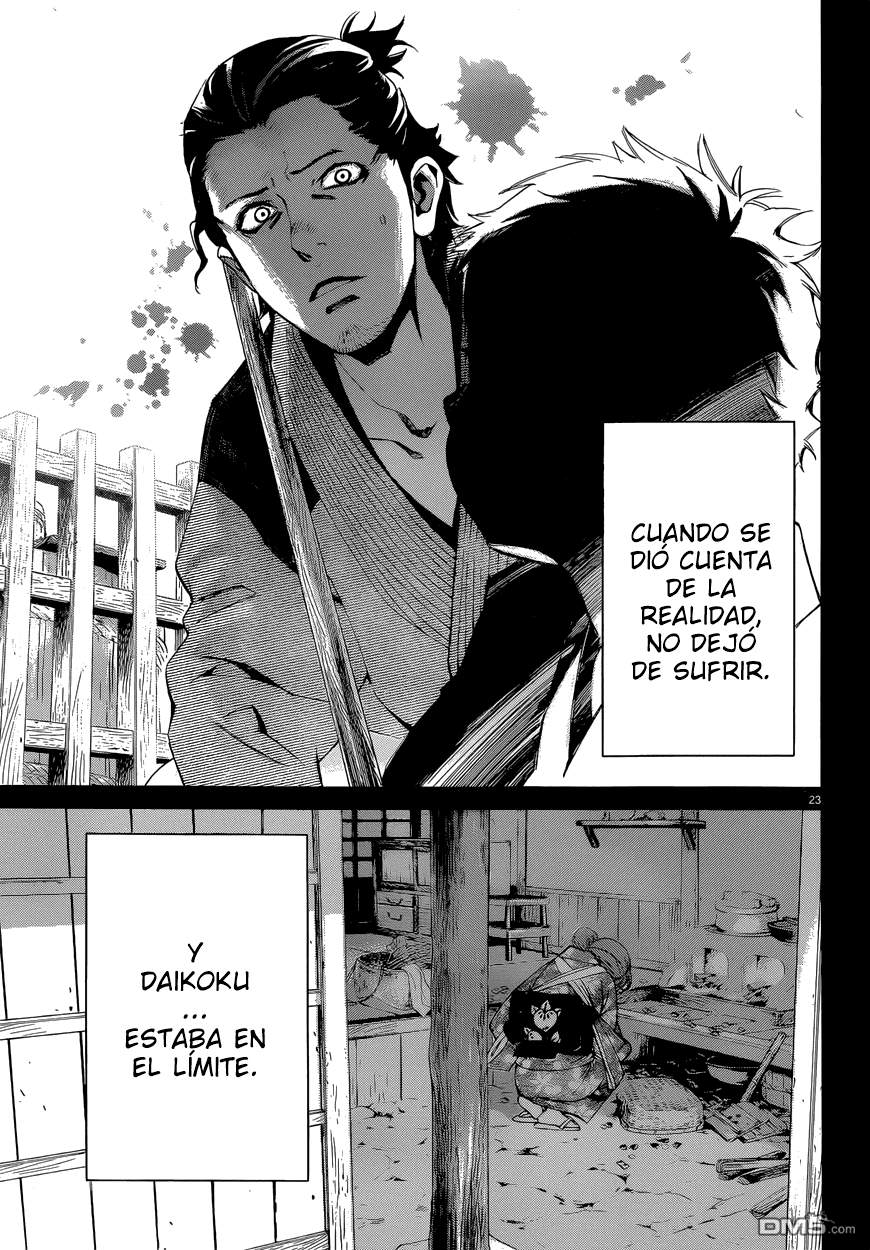 Read Noragami ES Manga Online