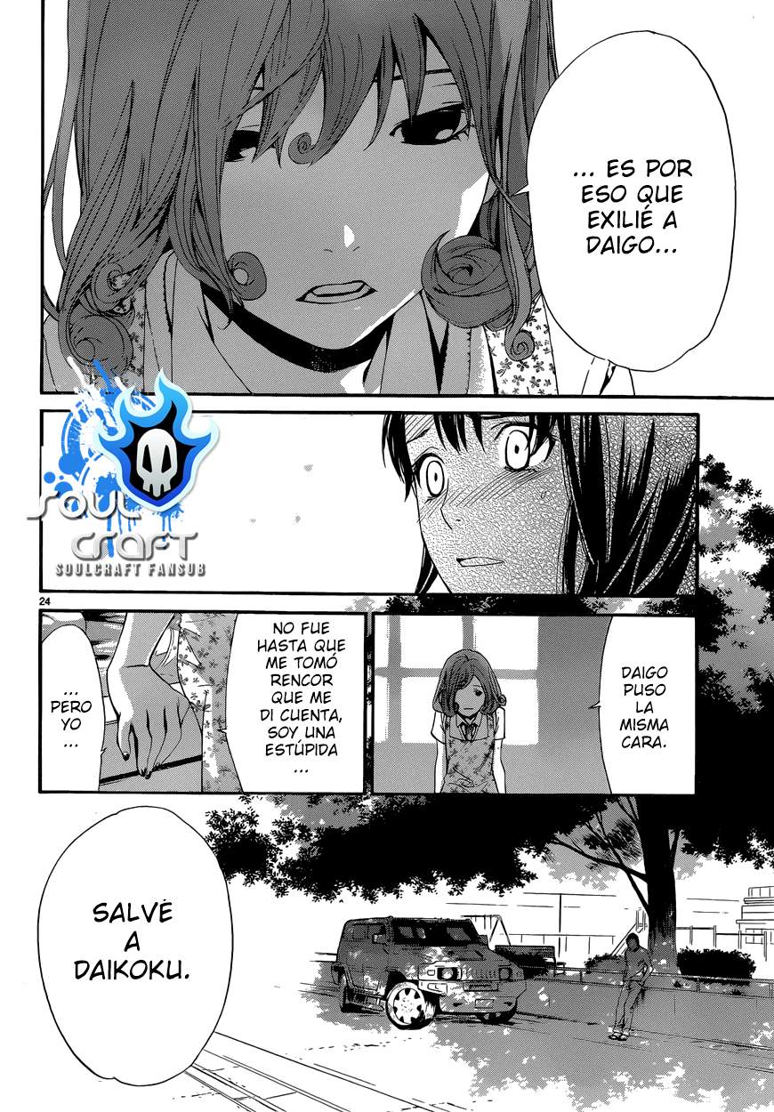 Read Noragami ES Manga Online