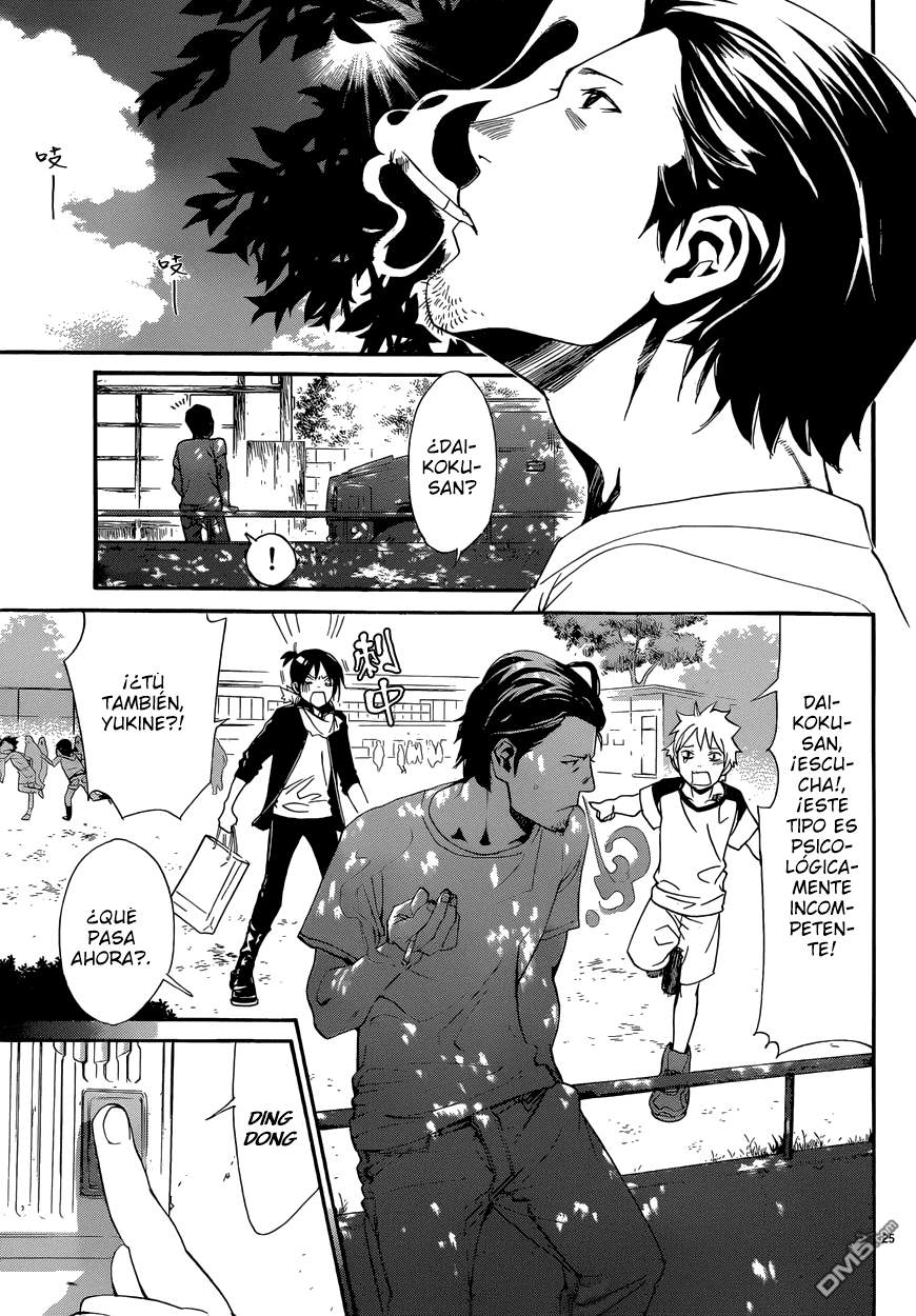 Read Noragami ES Manga Online