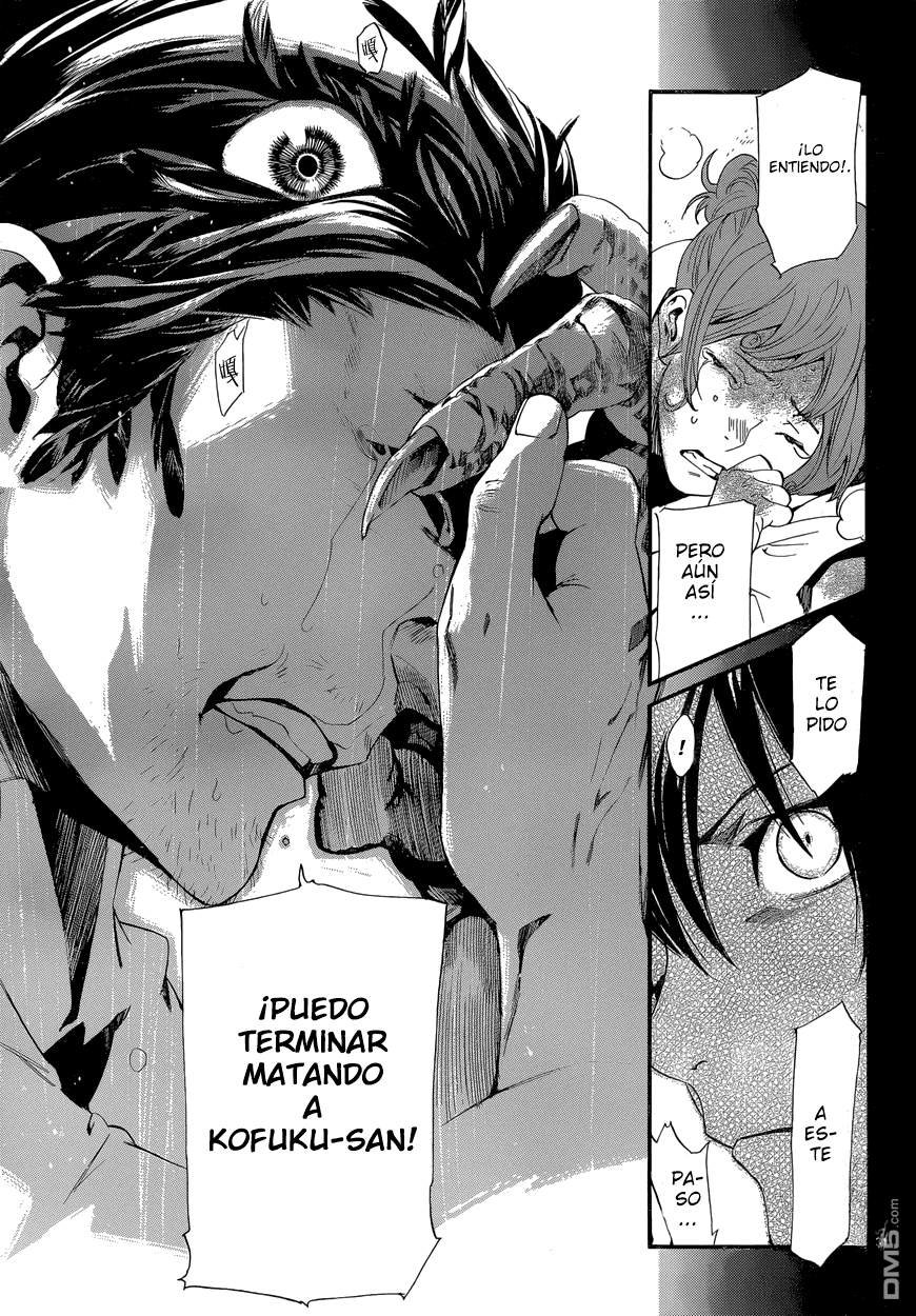 Read Noragami ES Manga Online