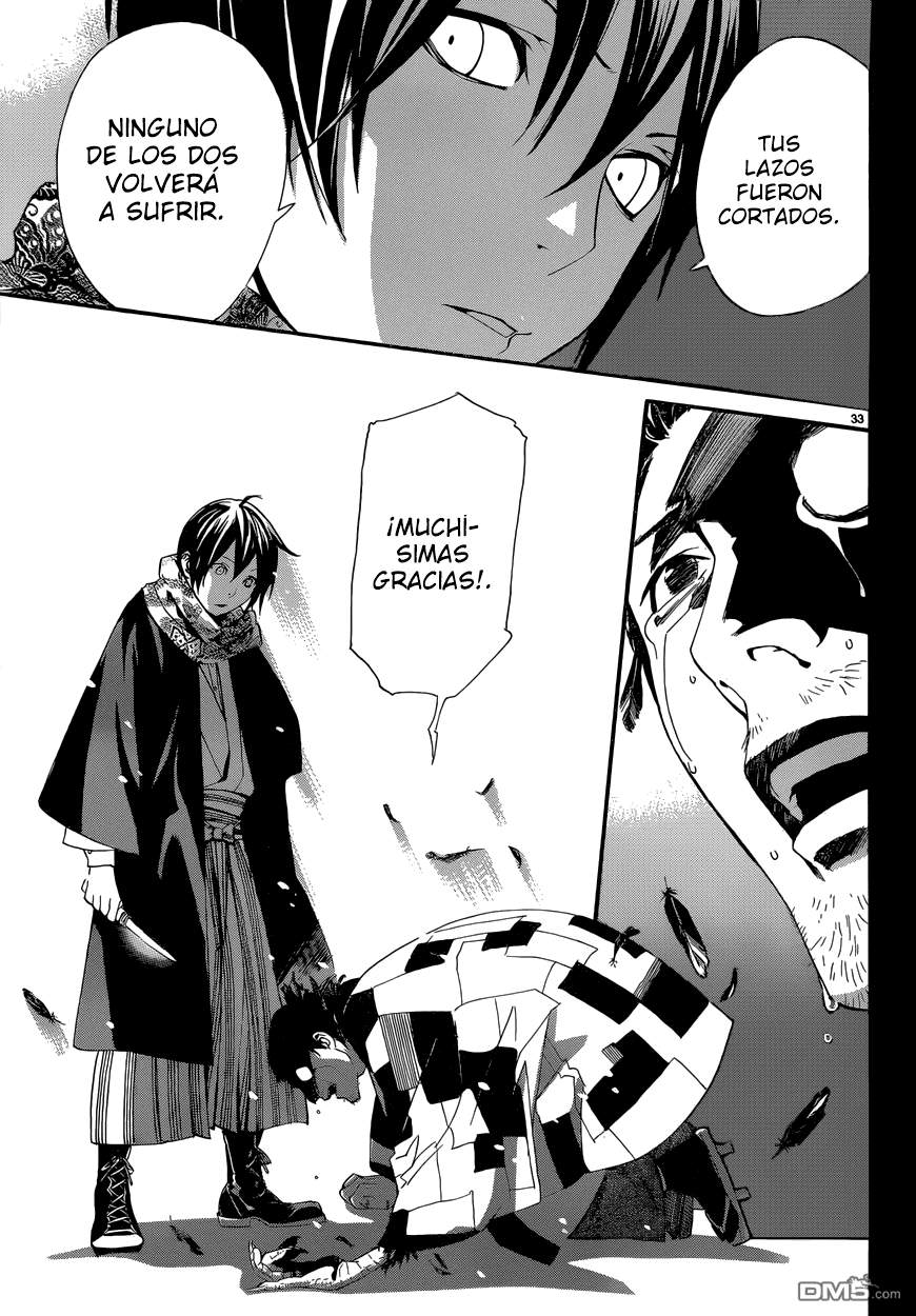 Read Noragami ES Manga Online