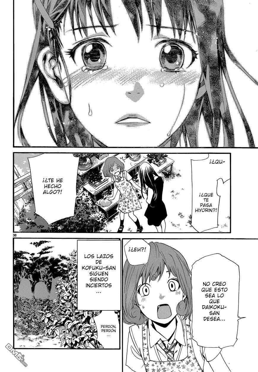 Read Noragami ES Manga Online