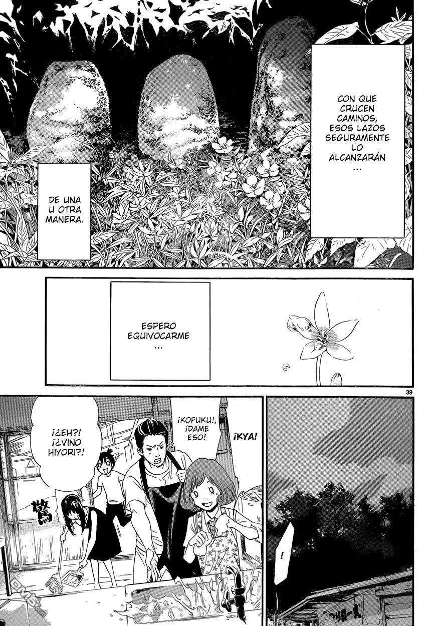 Read Noragami ES Manga Online