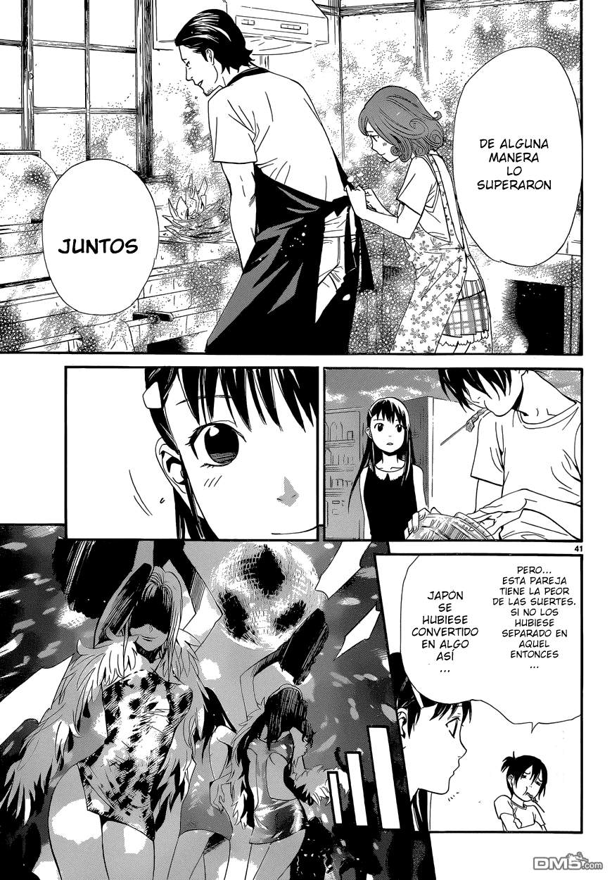 Read Noragami ES Manga Online