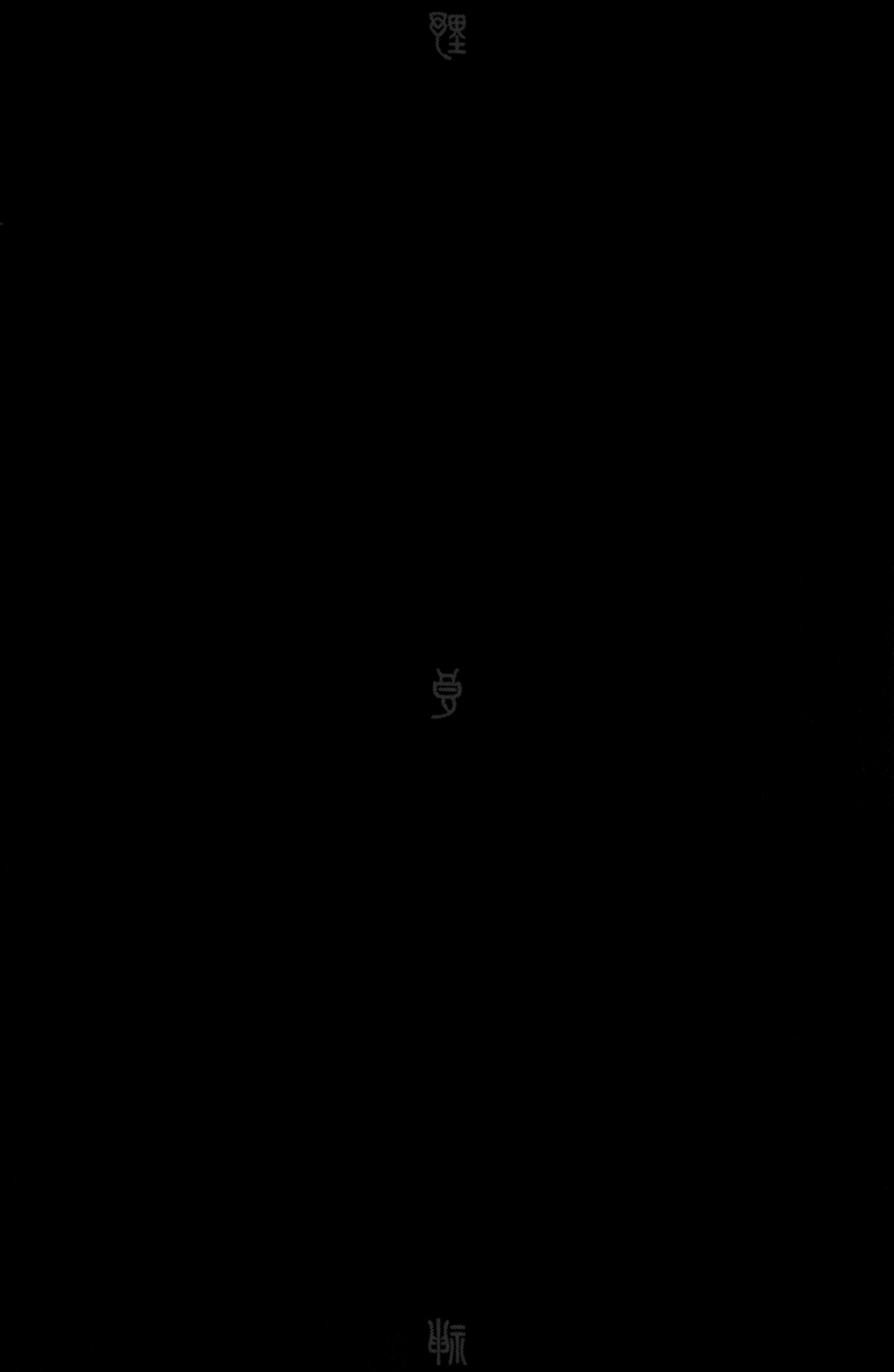 Read Noragami ES Manga Online