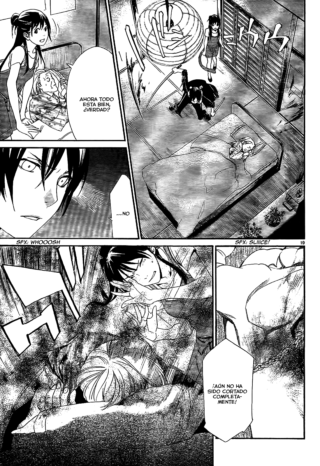 Read Noragami ES Manga Online