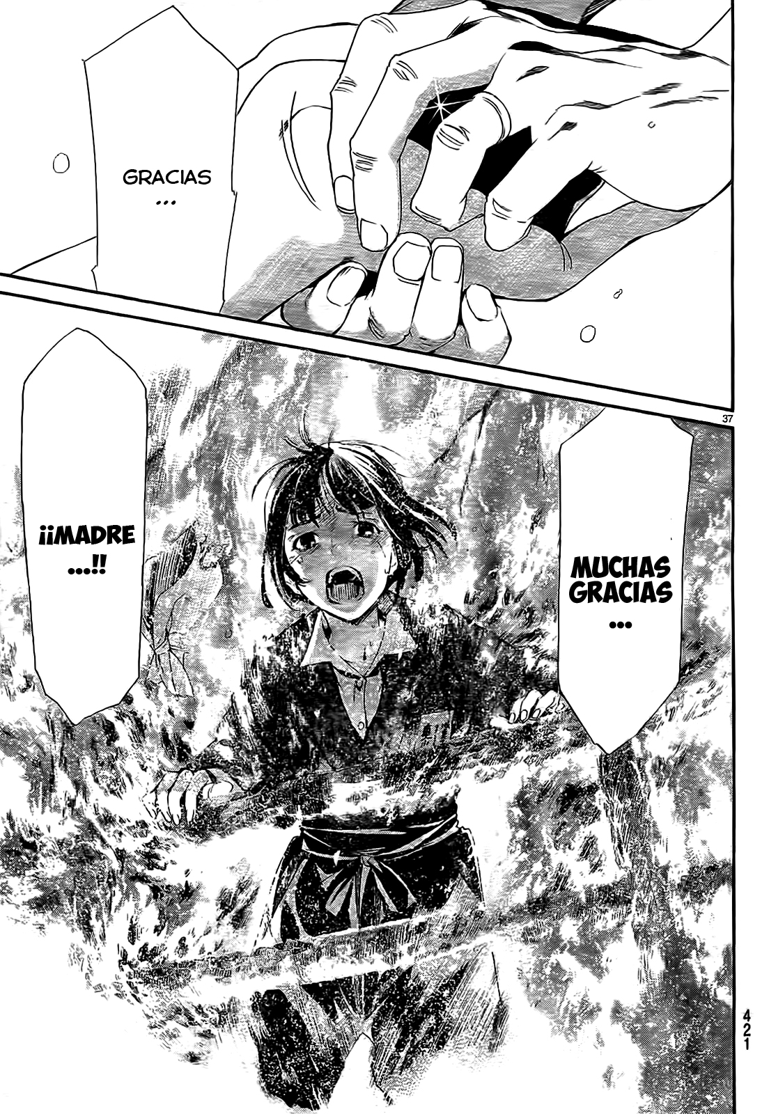 Read Noragami ES Manga Online