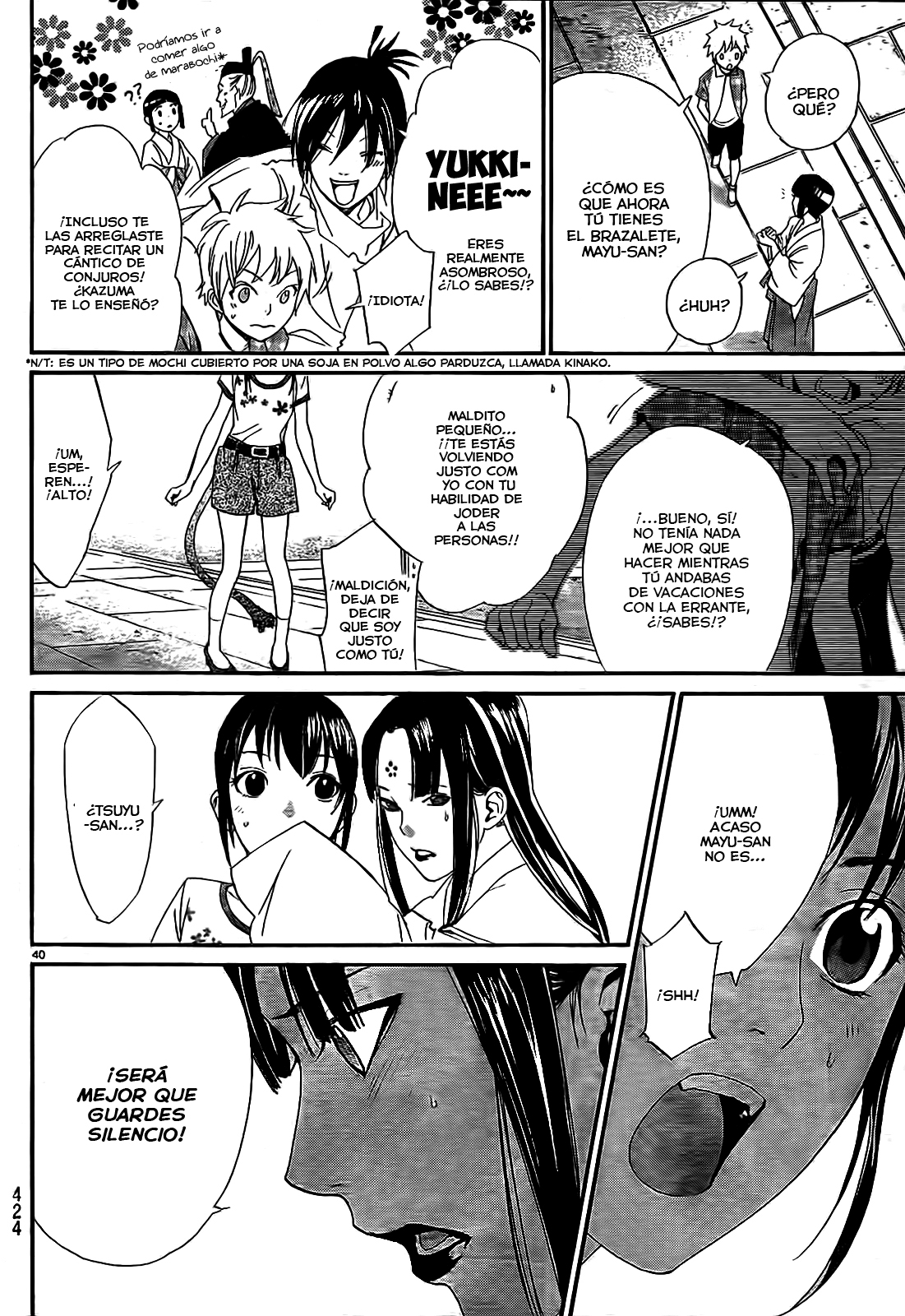 Read Noragami ES Manga Online