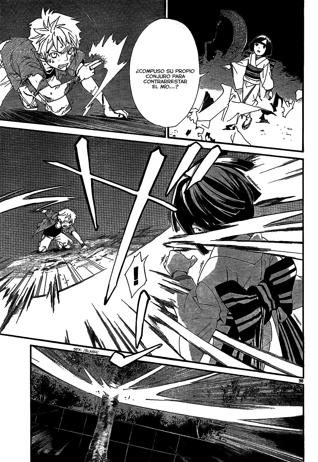 Read Noragami ES Manga Online