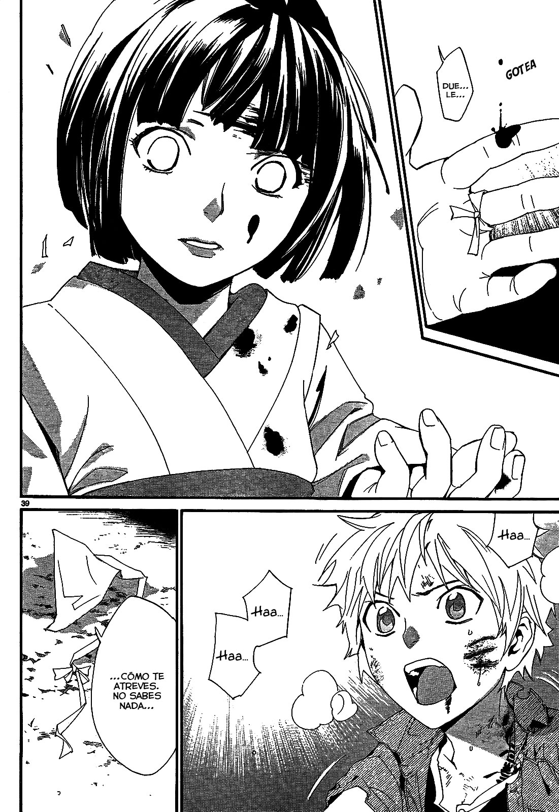 Read Noragami ES Manga Online