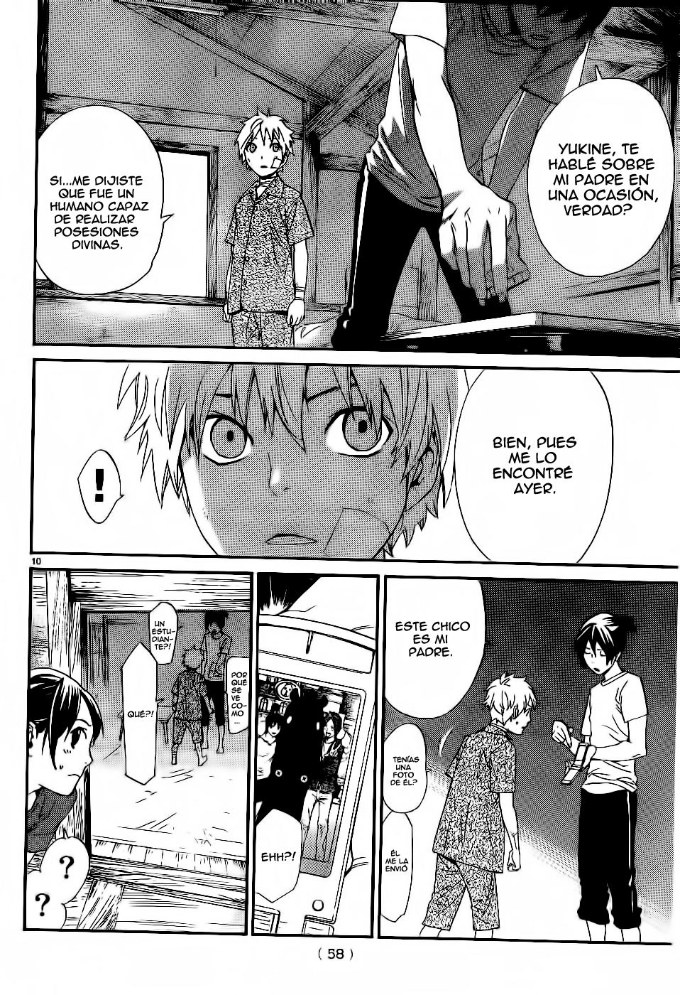 Read Noragami ES Manga Online