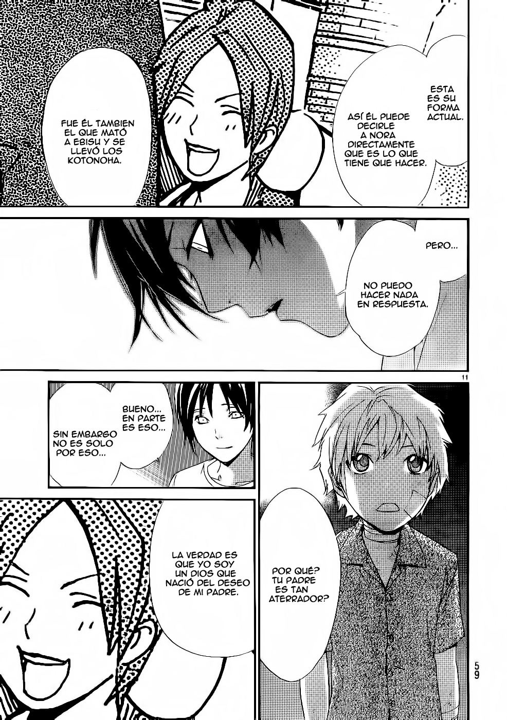 Read Noragami ES Manga Online