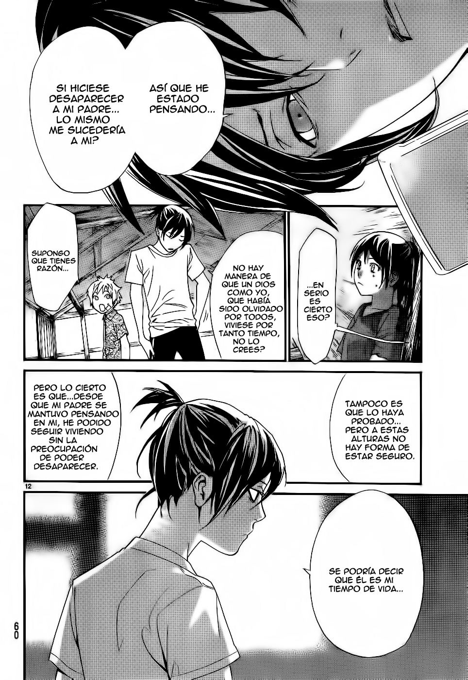 Read Noragami ES Manga Online