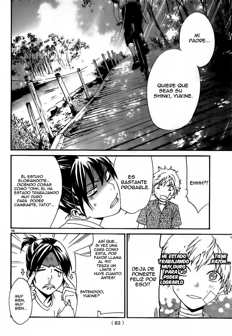Read Noragami ES Manga Online