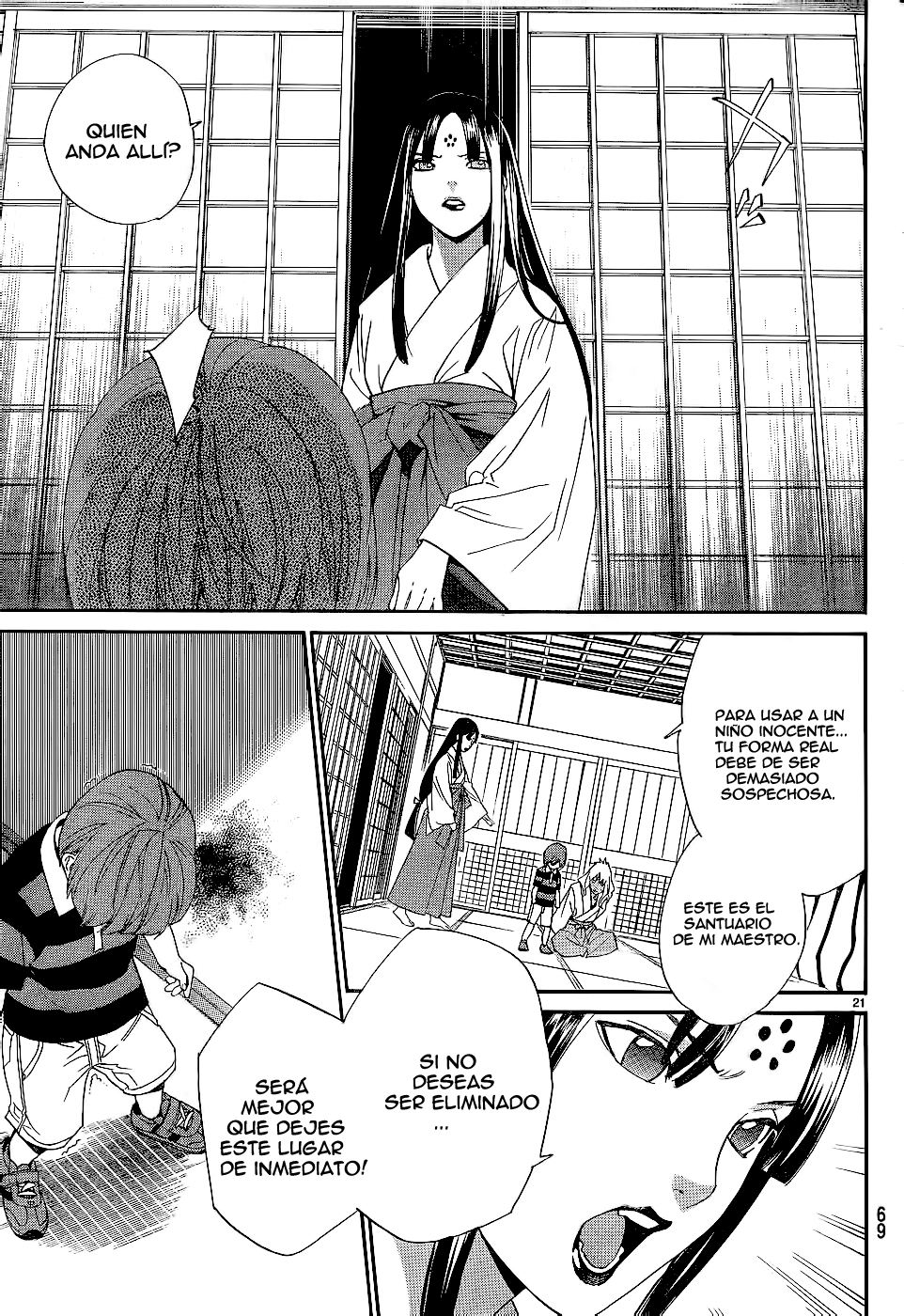 Read Noragami ES Manga Online