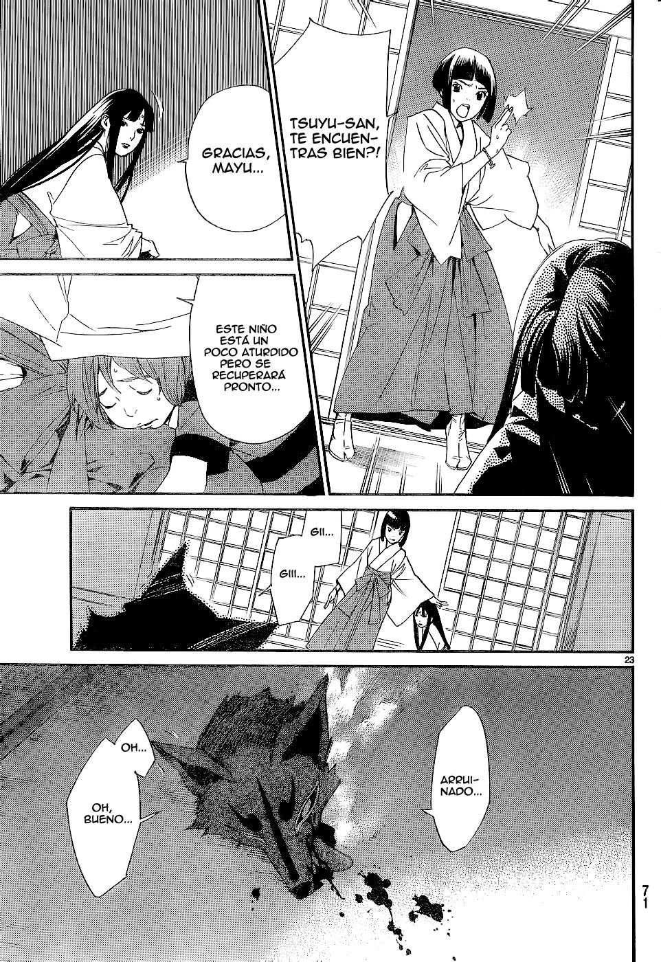 Read Noragami ES Manga Online