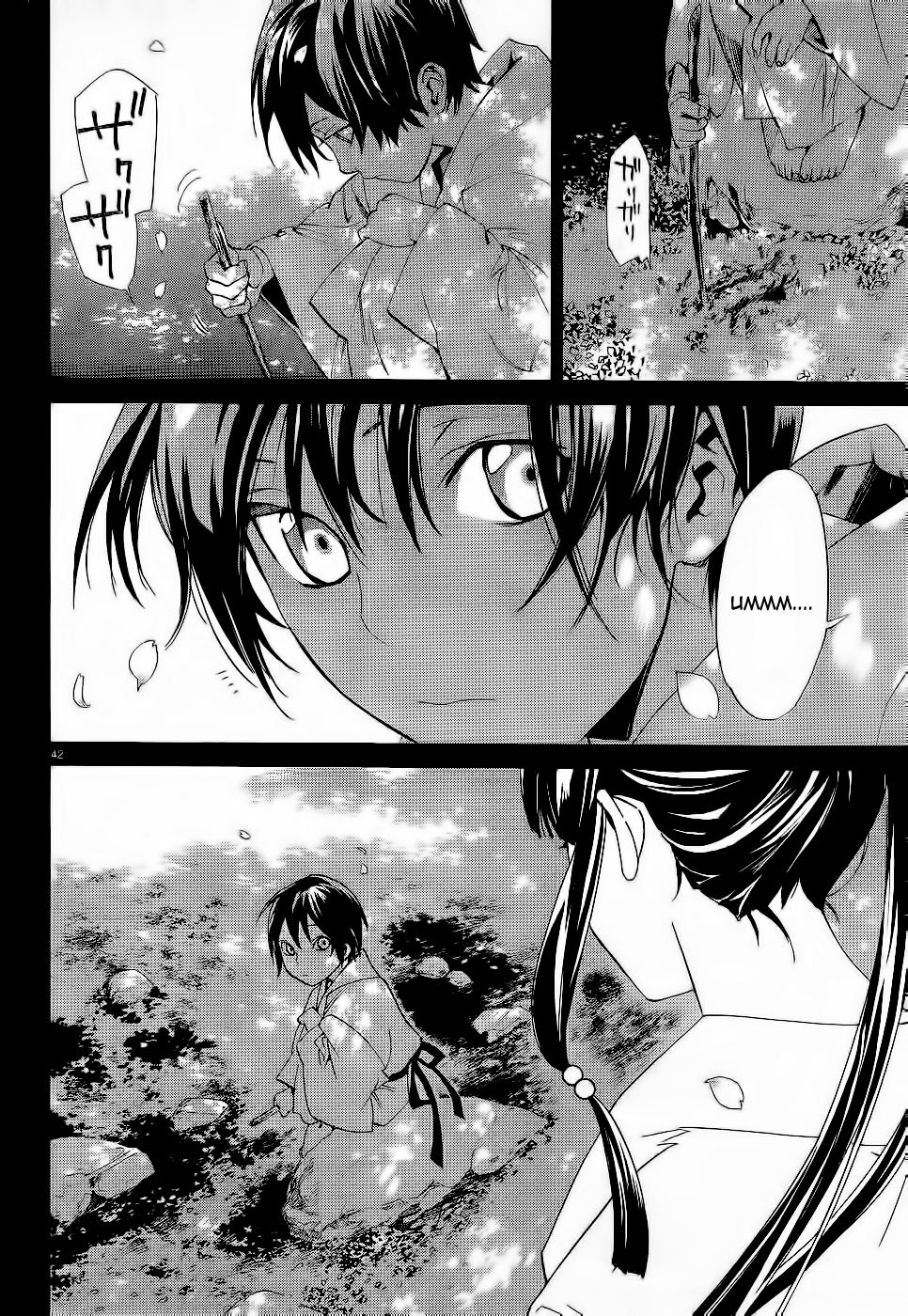 Read Noragami ES Manga Online