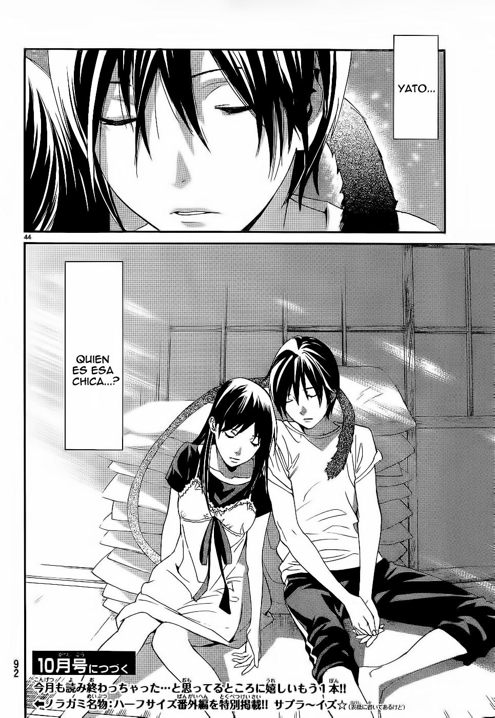 Read Noragami ES Manga Online