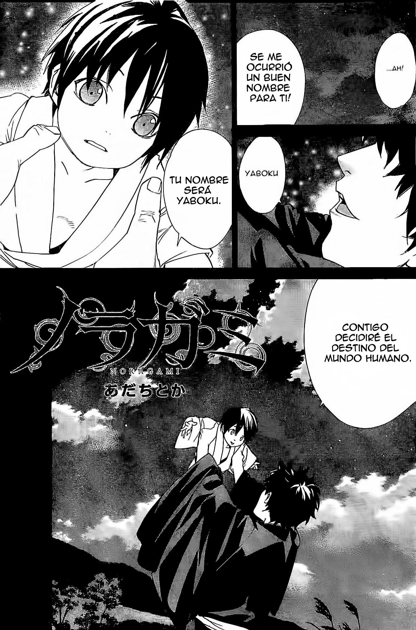 Read Noragami ES Manga Online