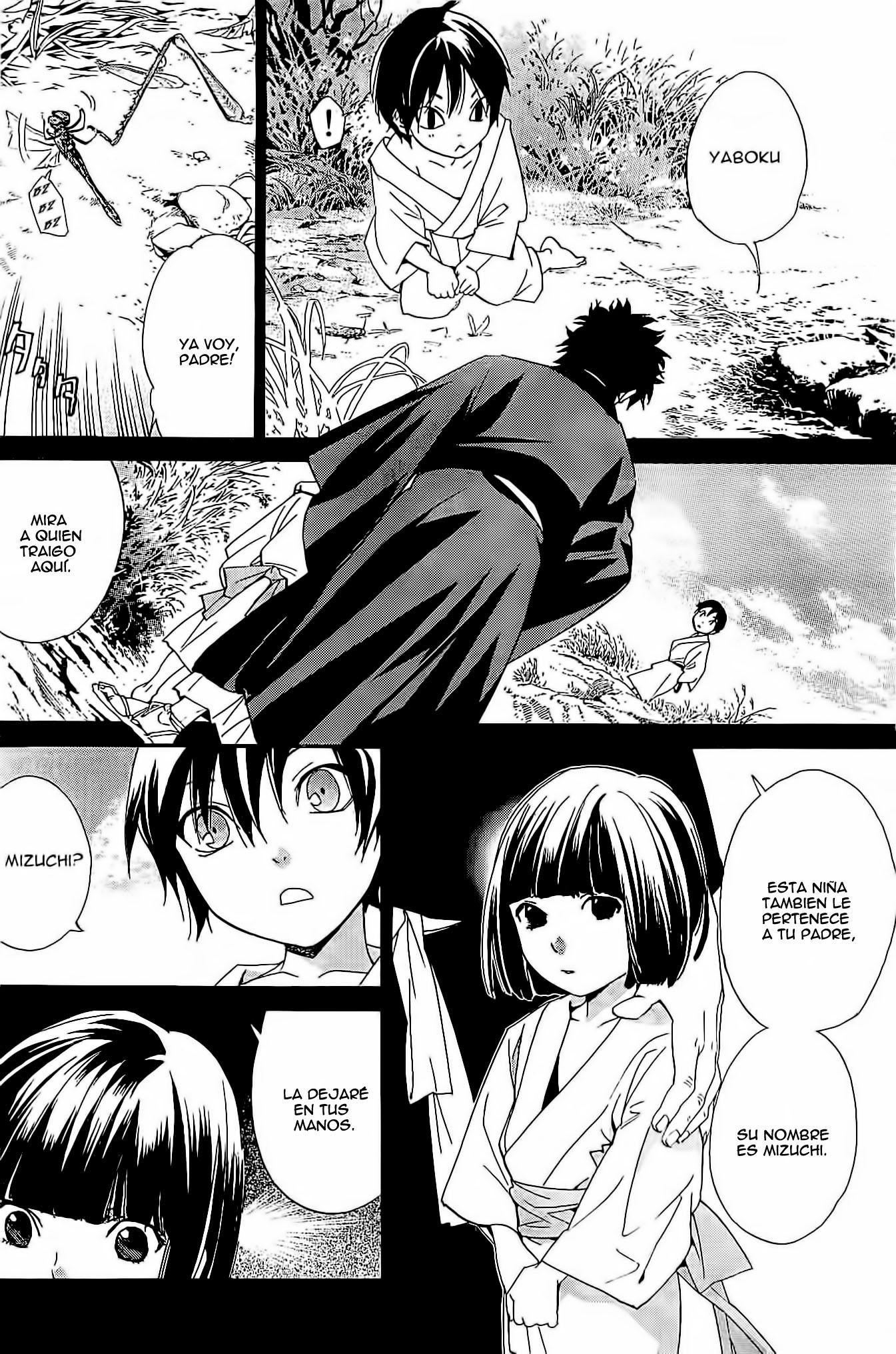 Read Noragami ES Manga Online