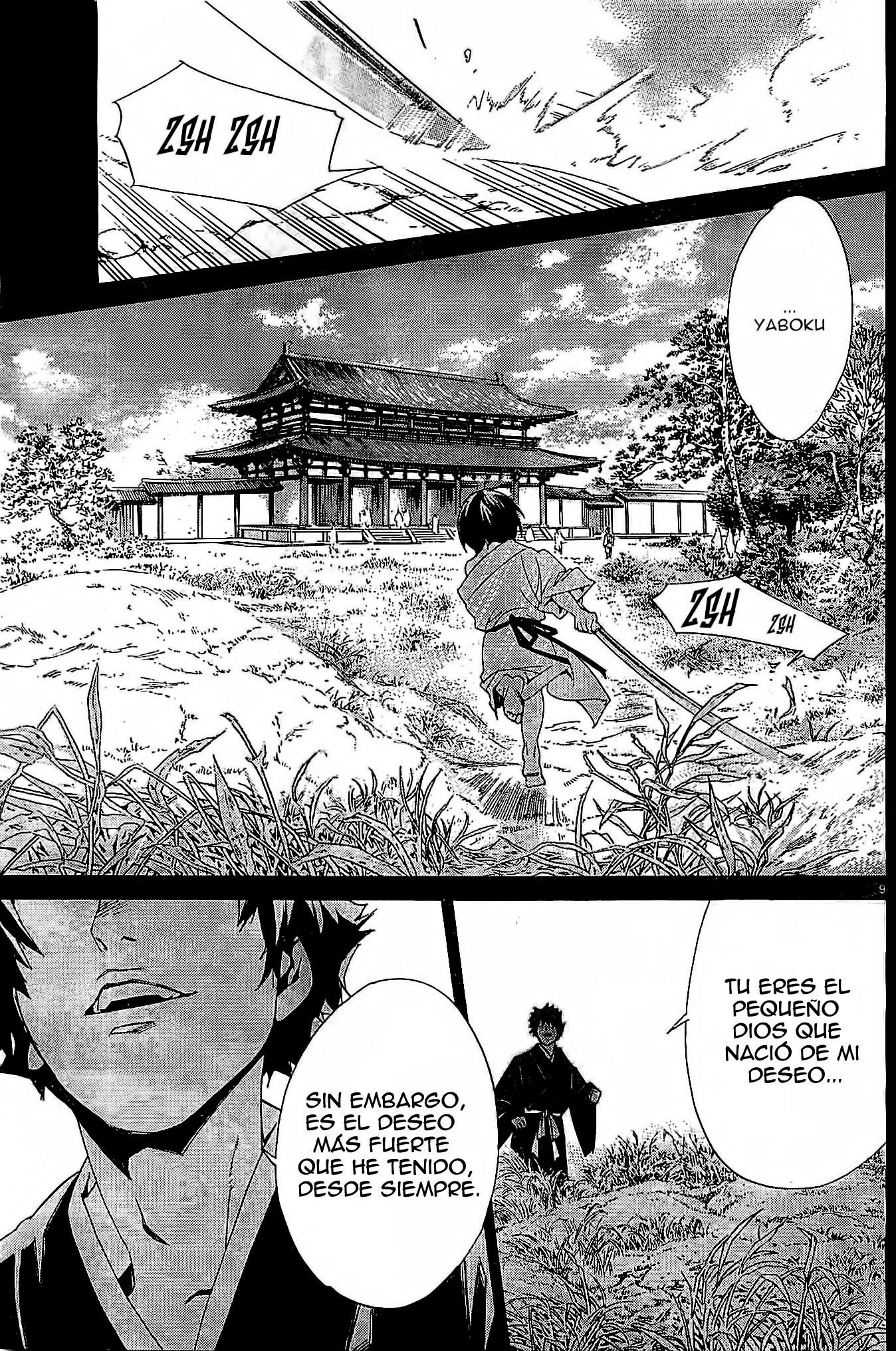 Read Noragami ES Manga Online