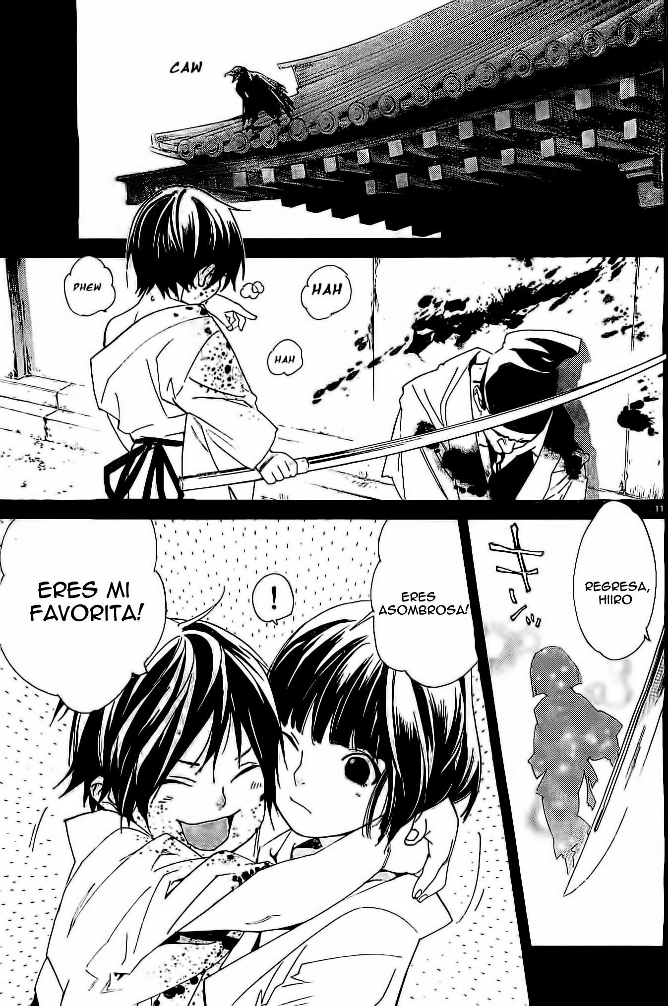 Read Noragami ES Manga Online