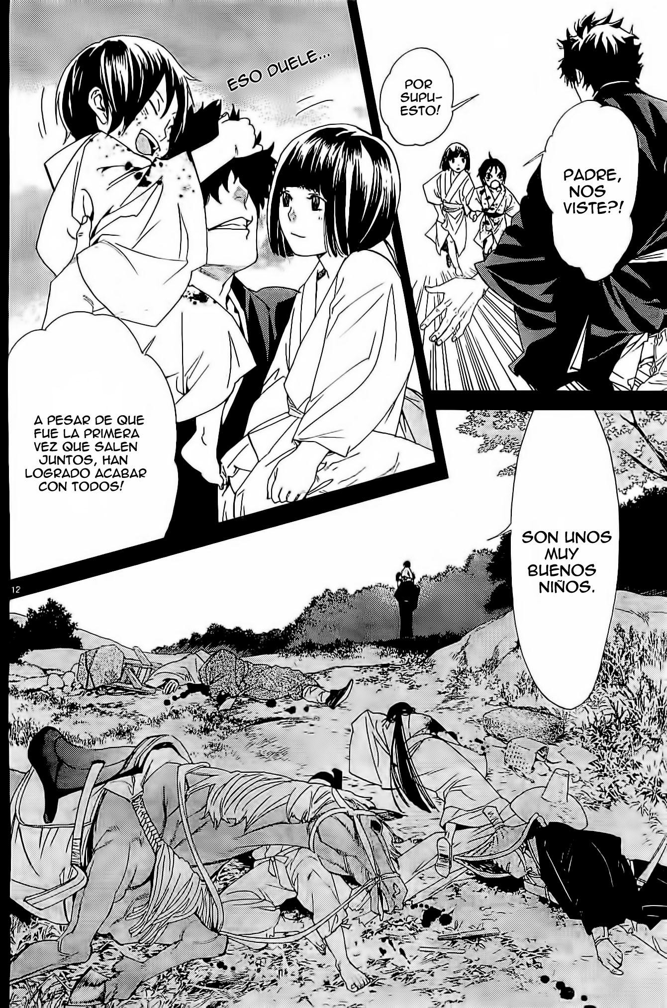 Read Noragami ES Manga Online