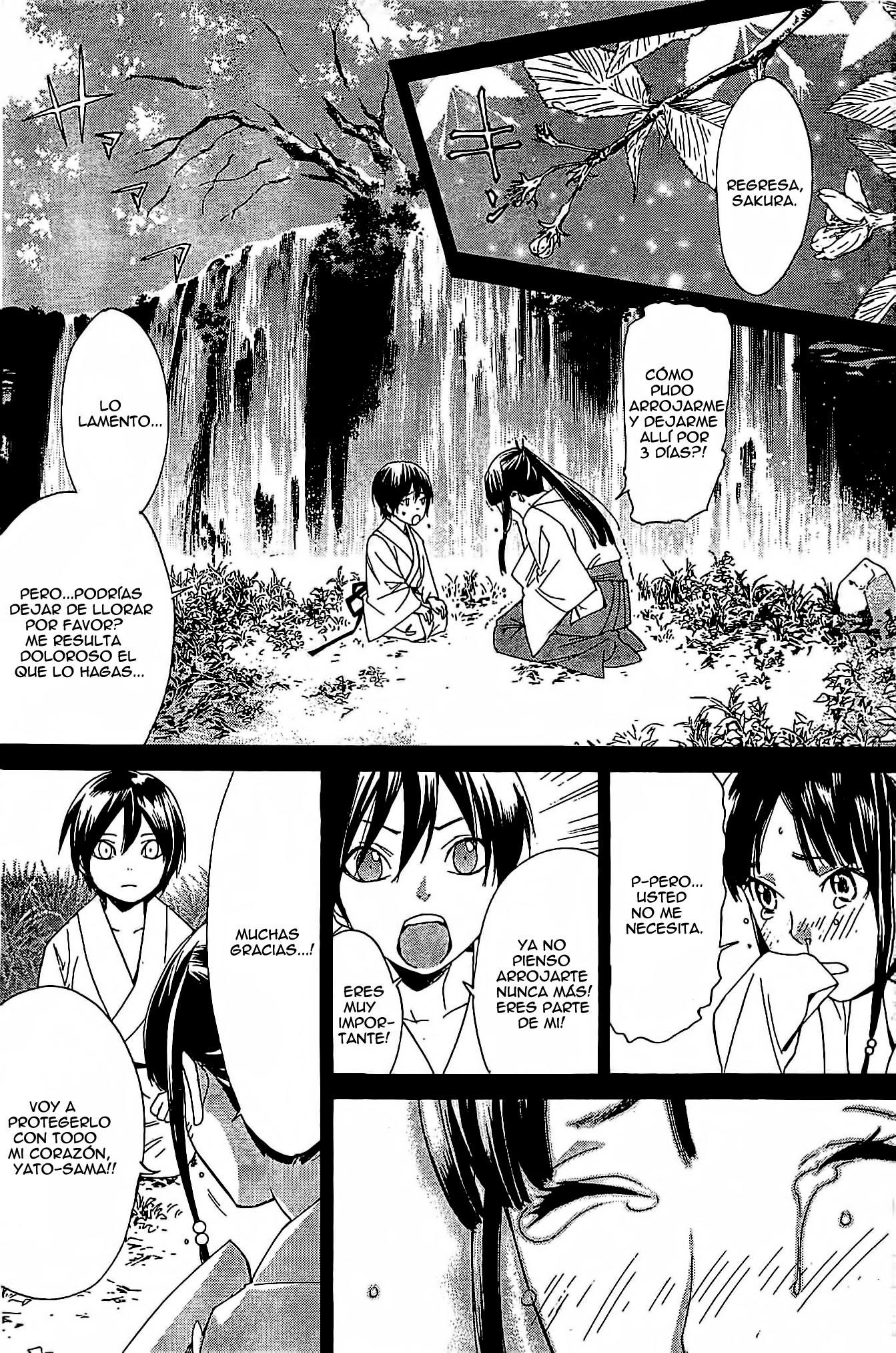 Read Noragami ES Manga Online