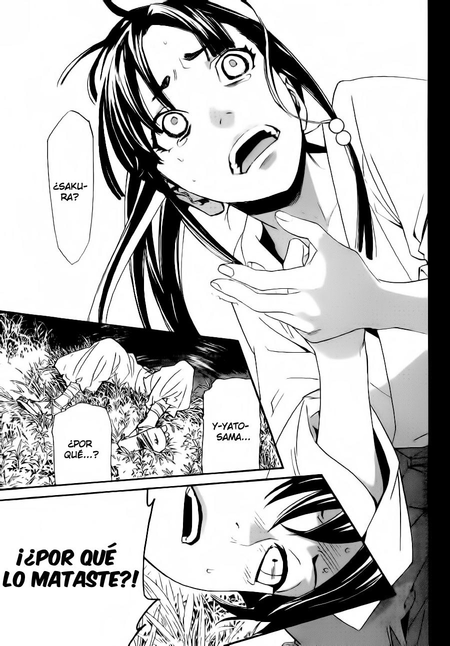 Read Noragami ES Manga Online