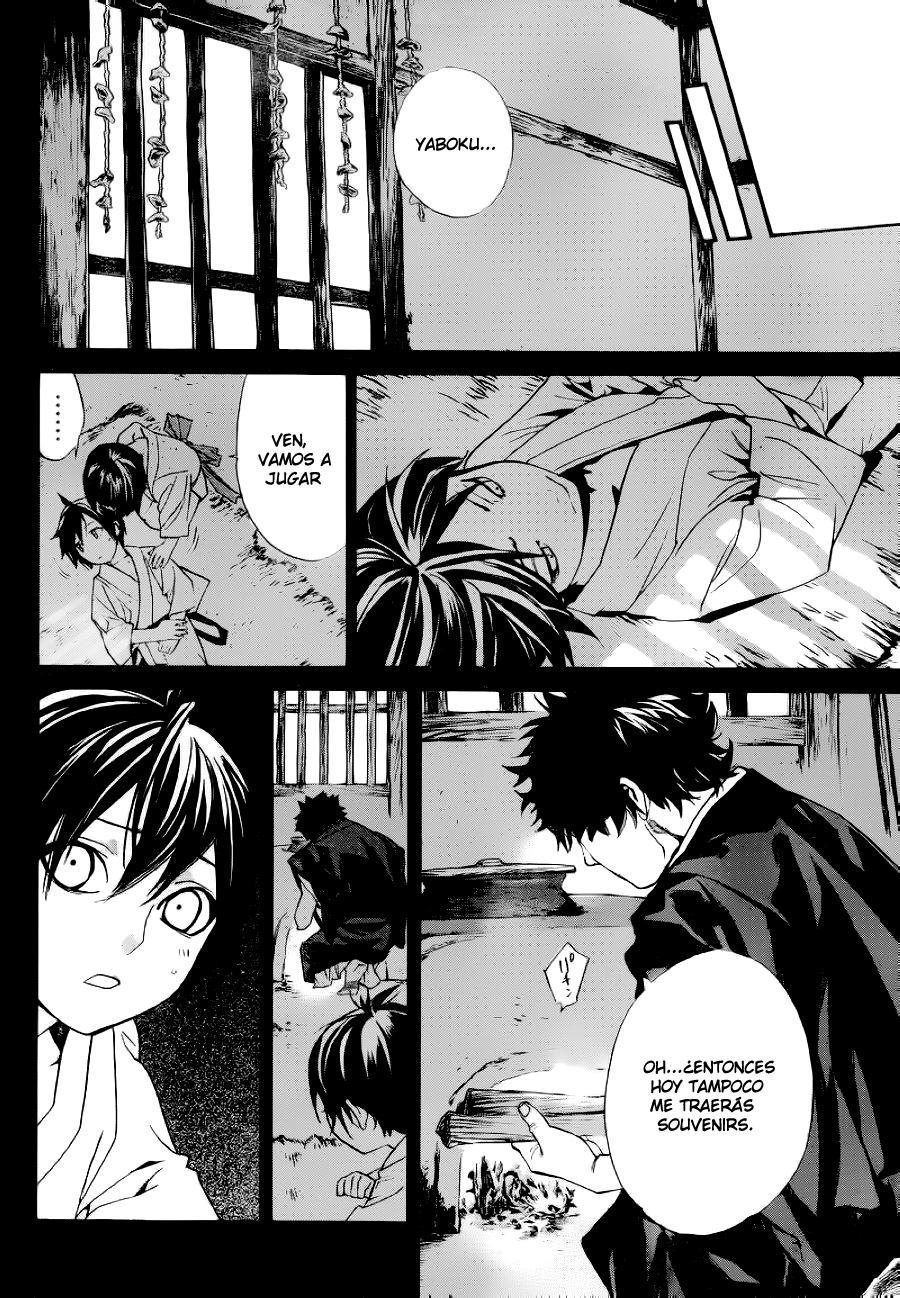 Read Noragami ES Manga Online