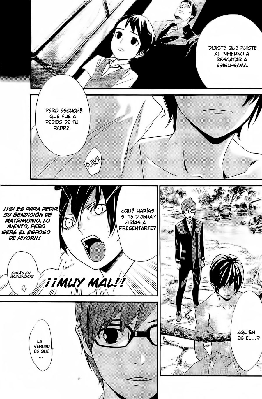 Read Noragami ES Manga Online