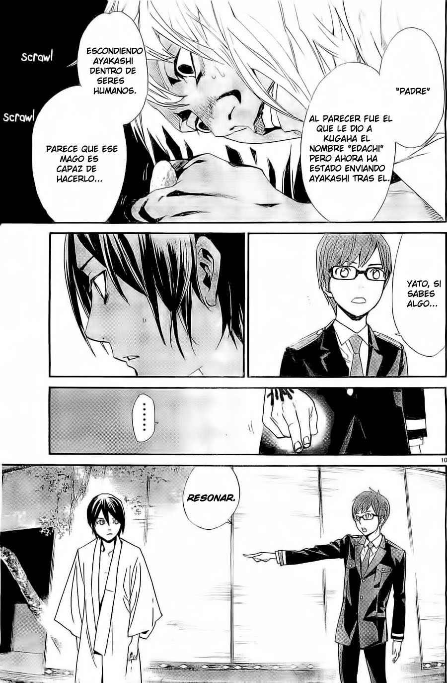 Read Noragami ES Manga Online