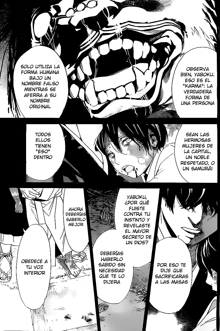 Read Noragami ES Manga Online