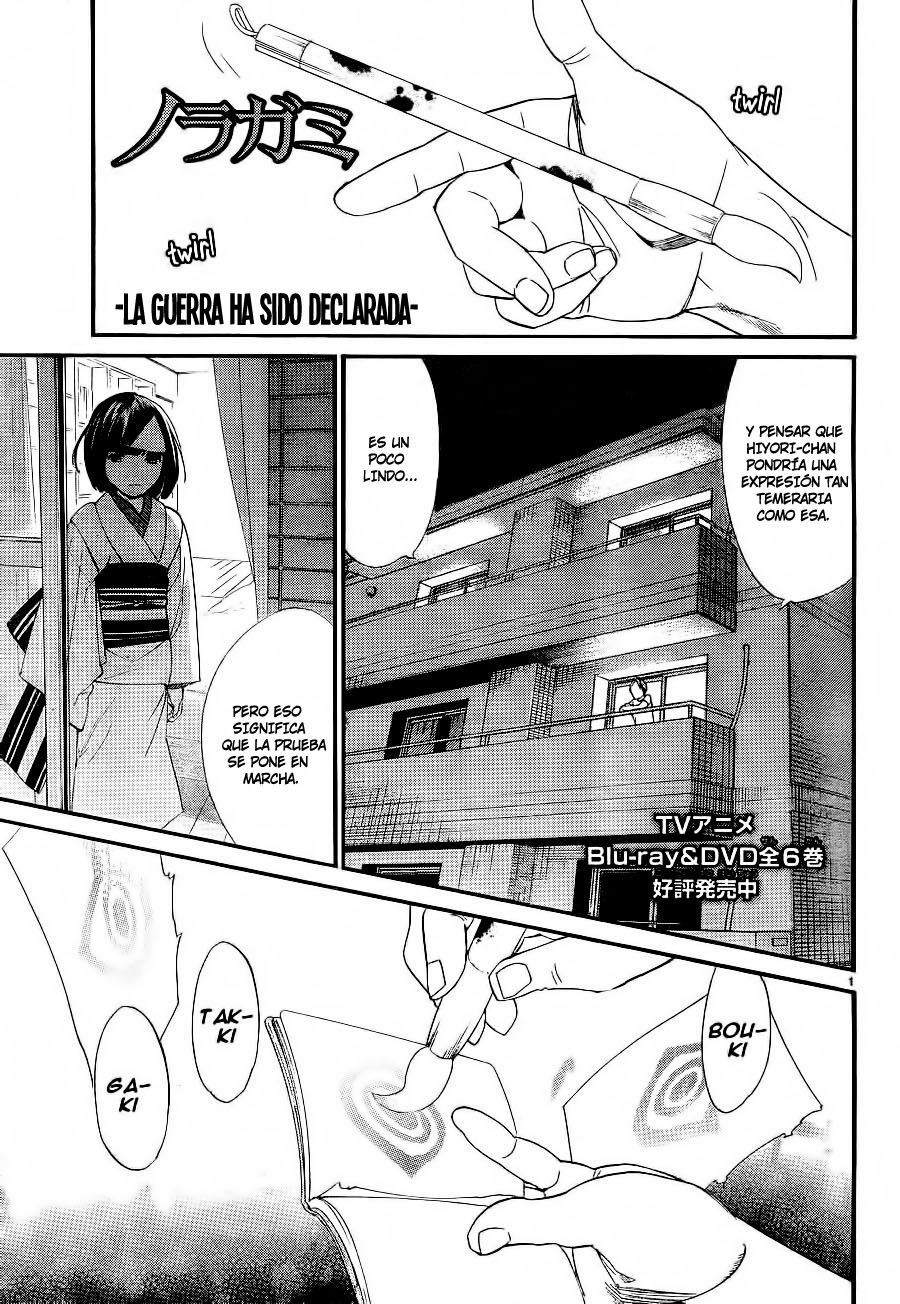 Read Noragami ES Manga Online