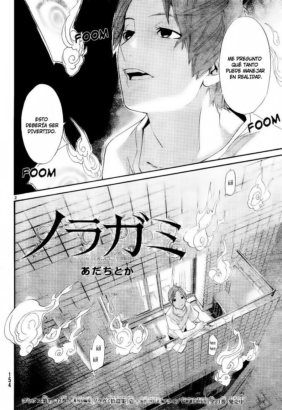 Read Noragami ES Manga Online