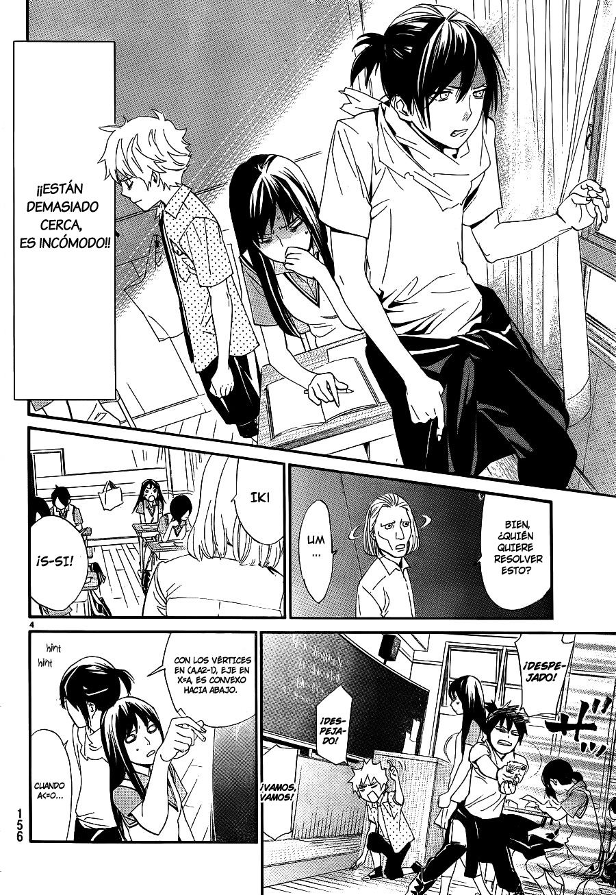 Read Noragami ES Manga Online