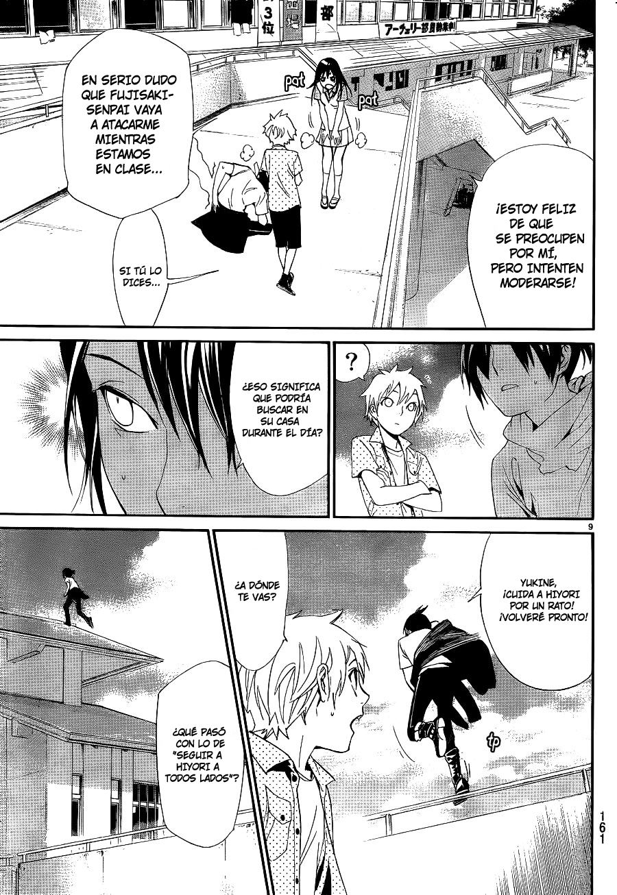 Read Noragami ES Manga Online